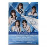 Juice=Juice(ジュースジュース) ポスター 宮崎由加 直筆サイン入り カラダだけが大人になったんじゃない 2016 告知