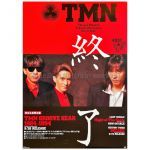 TM NETOWORK(TMN) ポスター TMN GROOVE GEAR 1984-1994 終了 告知