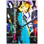 T.M.Revolution(西川貴教) ポスター 独裁-monopolize- デビューシングル 告知 1996 レア 浅倉大介