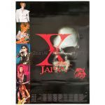 X JAPAN(エックス) ポスター 1997 カレンダー　B1 特大