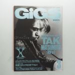 B'z(ビーズ) 表紙・特集雑誌 GiGS 月刊ギグス 1998年3月 B'z 松本孝弘 X JAPAN 等