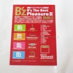B'z(ビーズ) POP The Best "Pleasure II" 販促POP 2005