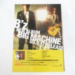 B'z(ビーズ) POP BIG MACHINE 販促POP 2003