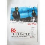 B'z(ビーズ) POP THE CIRCLE 販促POP 2005