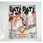 チェッカーズ(CHECKERS) 雑誌 patipatiパチパチ 1984年 吉川晃司 杉山清貴 等 創刊号