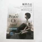 稲葉浩志(B'z) その他 販促用 POP peace of mind 告知 2004 非売品