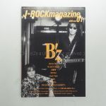 B'z(ビーズ) 表紙・特集雑誌 J-ROCK magazine 1998年1月号 buck-tick マリスミゼル