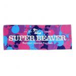 SUPER BEAVER(スーパービーバー) その他 ペンキ スポーツタオル