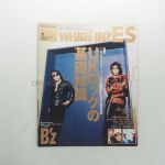 B'z(ビーズ) 表紙・特集雑誌 WHAT's IN? ES ワッツイン・エス 1998年1月号 スザンヌ・ヴェガ ドリカム など