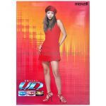 安室奈美恵(アムロ) ポスター UD マクセル レッド衣装