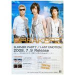 BREAKERZ(ブレイカーズ) ポスター 告知 SUMMER PARTY DAIGO