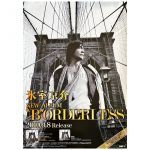 氷室京介(ヒムロック) ポスター “B“ORDERLESS 告知