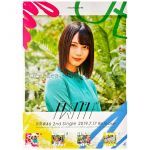 日向坂46(ひなたざか) ポスター 小坂菜緒 ドレミソラシド 全国握手会 ランダム交換品