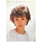 松田聖子(聖子ちゃん) ポスター 金色のリボン 特典 1982