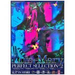 T.M.Revolution(西川貴教) ポスター Luis-Mary ルイマリー PERFECT SELECTION 2 告知