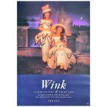 Wink(ウィンク) ポスター VELVET 鈴木早智子 相田翔子