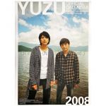 ゆず(YUZU) ポスター 2008 壁掛け 13枚組 カレンダー