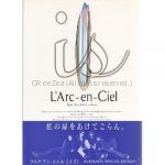 L'Arc?en?Ciel　[ is ] イズ　ラルク・アン・シエル 単行本