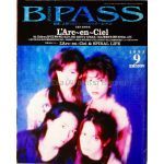 BPASS 1995年09月号