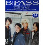 BPASS 1999年 12月号