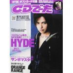 CDでーた 2006年05月号Vol18No.5