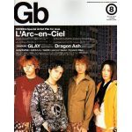 GB　1999年08月号