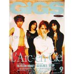 GiGS　1995年09月号 No.88