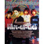 News Maker 1998年6月号 No.117