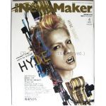 NewsMaker　2002年04月号 No.163