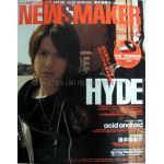 NewsMaker　2006年05月号 No.206
