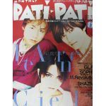PATiPATi　1997年11月号 vol.155