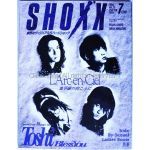 SHOXX　1994年07月号 vol.025