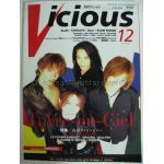 Vicious　1996年12月号