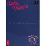 aiko(アイコ) ファンクラブ会報 Baby Peenats vol.039