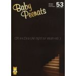 aiko(アイコ) ファンクラブ会報 Baby Peenats vol.053