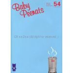 aiko(アイコ) ファンクラブ会報 Baby Peenats vol.054