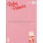 aiko(アイコ) ファンクラブ会報 Baby Peenats vol.055