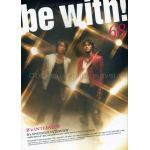 B'z(ビーズ) ファンクラブ会報 be with! vol.068