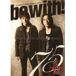 B'z(ビーズ) ファンクラブ会報 be with! vol.075