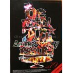 B'z(ビーズ) ファンクラブ会報 be with! vol.079