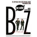 B'z(ビーズ) ファンクラブ会報 be with! vol.080