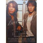 B'z(ビーズ) ファンクラブ会報 be with! vol.083