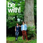 B'z(ビーズ) ファンクラブ会報 be with! vol.086