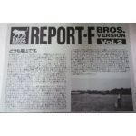 福山雅治(ましゃ) ファンクラブ会報 BROS. vol.002