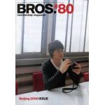 福山雅治(ましゃ) ファンクラブ会報 BROS. vol.080