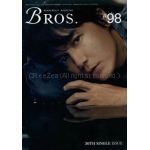 福山雅治(ましゃ) ファンクラブ会報 BROS. vol.098