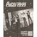 GLAY(グレイ) ファンクラブ会報 Happy Swing vol.012.5