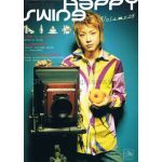 GLAY(グレイ) ファンクラブ会報 Happy Swing vol.028
