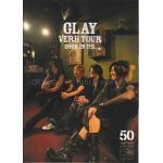 GLAY(グレイ) ファンクラブ会報 Happy Swing vol.050