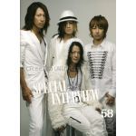 GLAY(グレイ) ファンクラブ会報 Happy Swing vol.058